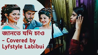 Jante Jodi Chao  Covered by Lyfstyle Labibui Mohammed Irfan  porimoni [upl. by Couchman87]