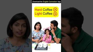 Hard Coffee  Light Coffee ❌कभी ना बोलें  Spoken English Words  Kanchan Vidya Connection shorts [upl. by Adella]