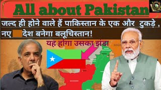 All about PakistanBLA How Balochistan form a country india education pakishtan Baluchistan [upl. by Ydnes191]