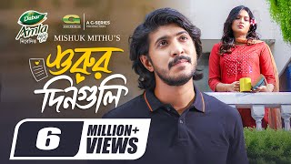 Shurur Din Guli  শুরুর দিনগুলি  Full Natok  Tawsif Mahbub  Tasnia Farin  New Eid Natok 2024 [upl. by Nuahsad664]