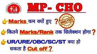 MP CHO Merit List  Selection होगा या नहींFull Details mp cho cut off 2024 mpcho cch cho [upl. by Lajib909]