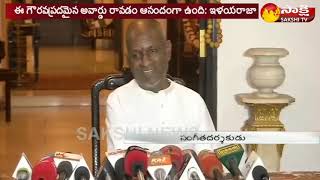 Ilayaraja gets emotional at press meet  ఇళయరాజాకు పద‍్మవిభూషణ్ [upl. by Atinahc]