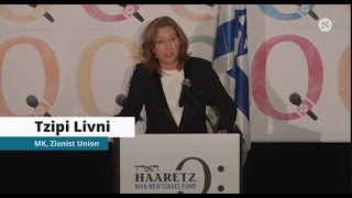 Tzipi Livni MK Zionist Union at HaaretzQ conference in New York [upl. by Kimmie154]