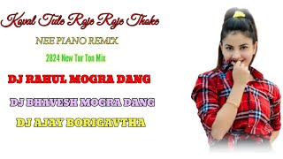 Koval Tule Roje Roje Thoke New Aadiwasi Mix song Dj Rahul Mogra Dang Dj Manoj Mogra Dang [upl. by Alekim]