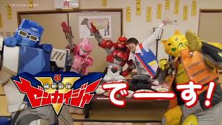 First Trailer VCinext Zenkaiger vs Kiramager vs Senpaiger [upl. by Nedearb]