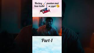 MOVIEHOCKEY sportsmoviesmotivationalvideoromanceviralvideoviralshortsromanticmoviehockeyone [upl. by Repmek]