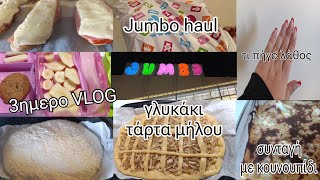 vlog 3ημερο  jumbo haul  τάρτα μήλου  συνταγή με κουνουπίδι  mariaaria [upl. by Lanahtan]