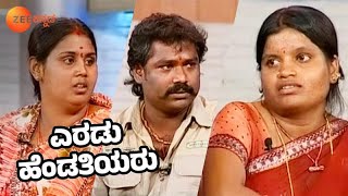 ಗಂಡನಿಗೆ ಎರಡು ಹೆಂಡತಿಯರು  Baduku Jataka Bandi  Full Ep 5  Popular Kannada Show zeekannada [upl. by Sand]