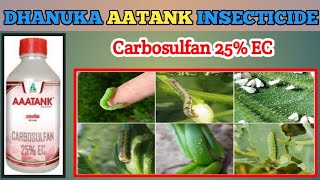 DHANUKA AAATANK INSECTICIDE  Aaatank insecticide  Carbosulfan 25EC [upl. by Senior437]