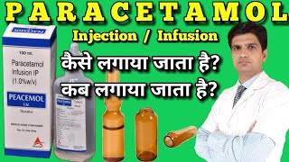 Paracetamol Injection  Paracetamol infusion  Paracetamol infusion ip 1 wv [upl. by Kordula21]