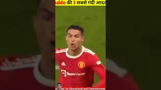 viral Ronaldo ki sabe Jada gendi aadtshorts ytshortsanand [upl. by Boone]