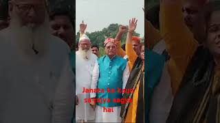 Janata ka Sundar Raj jansuraj [upl. by Aisa]