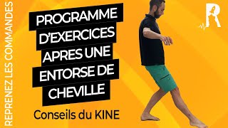 Exercices de rééducation pour soigner une entorse de cheville Kiné [upl. by Ned]