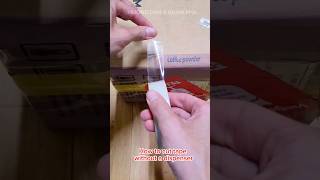 Instructions  How to cut tape without a dispenser 😍😍 [upl. by Dragoon]