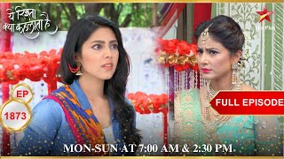 Naksh ने किया Tara का पीछा  Full Episode1877  Yeh Rishta Kya Kehlata Hai [upl. by Newton379]