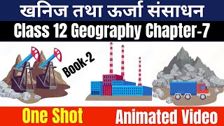 खनिज तथा ऊर्जा संसाधन  Mineral And Energy Resources  Class 12 Geography Ch7  One Shot Animation [upl. by Latini]