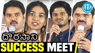 Dorasani Movie Sucess Meet  Anand Devarakonda  Shivatmika  iDream Filmnagar [upl. by Marvel164]