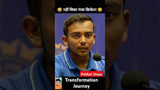 Prithvi Shaw💯✅ age transformation journeyprithvishawiplcricketviralreels [upl. by Myca]