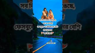 জয় শ্রীরাম 🙏🙏🙏 rap hiphop rapper music song motivation amarmoynapakhikoynakothre musicgenre [upl. by Julio]