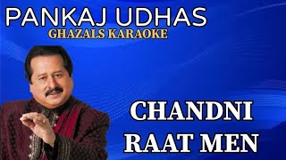 CHANDNI RAAT MEN PANKAJ UDHAS GHAZALS KARAOKE TRACK BY VIJAY SINGH MEENA abhinavmusiccafe [upl. by Meerak721]