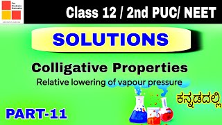 Colligative Properties  Class 12 Chemistry  2nd PUC Chemistry  Solutions  Kannada  PART11 [upl. by Ecirbaf810]