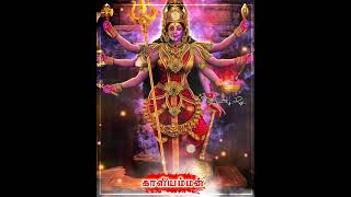 un veethi ellam raththa karai kaaliyamman song whatsapp status Tamil amman devotional god [upl. by Boiney]