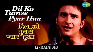 Mere Dil Mein Rehte Ho Full Song HD  Miss 420 [upl. by Anoynek]