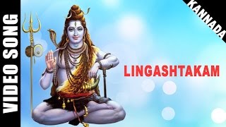 Lingashtakam  Lord Shiva Devotional song  HD Video  SP Balasubrahmanyam [upl. by Htur]