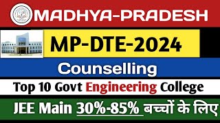 MADHYA PRADESH  MPDTE  Top 10 Government Engineering College 2024  Counselling Mpdte 2024 [upl. by Novets]