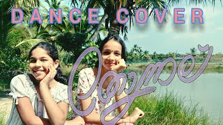 THONNAL Dance Cover  ft Arundhathi ampRithika thonnaldancecover [upl. by Enyrehtak]