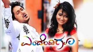 Ninnale Nanu Joteyagi song  Endendigu Movie  Nagutiralu ninna manasu  mks lyrics [upl. by Ardnasela895]