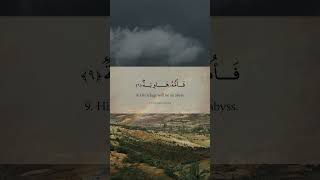 Surah Al Qariah The Calamity 1 [upl. by Chenee]