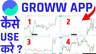 Groww App Me Multiple Charts कैसे उसे करे  groww Chart settings  groww app chart settings [upl. by Tuckie]