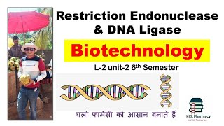 Restriction Endonuclease amp DNA Ligase Enzymes Brief Introduction  L2 Unit2 Biotechnology 6th sem [upl. by Rehctelf871]