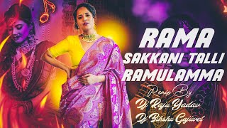 Ramasakkani Thalli Ramulammo  Dappulu Dj Song  2024 Folk Dj Song Remix  Dj Raju Yadav [upl. by Takashi990]