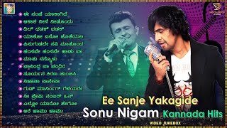 Sonu Nigam Kannada Hits  Ee Sanje Yakagide  Sonu Nigams Kannada Hit Songs Video Jukebox [upl. by Radek252]