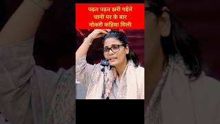 नेहा सिंह राठौर शानदार गीत 🔥 nehasinghrathor bhojpurisong newsdebate [upl. by Kacey]