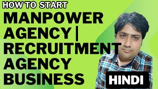 HOW TO START MANPOWER AGENCY  RECRUITMENT AGENCY BUSINESS 8097285494 newbusinessideas [upl. by Ynot]