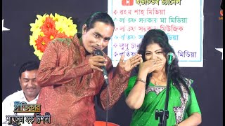 যদি থাকে নসিবে আপনি আপনি আসিবে ।। শিরিন দেওয়ান ।। JODITHAKENOSIBEAPNIAPNIASIBE ।। Sirin Dewan। [upl. by Prentice]