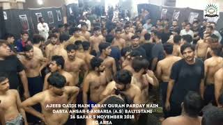 Ajeeb Qaidi Hain Saray Quran PardayDasta Ansar e Akbaria a s Baltistani  26 Safar5 Nov 2018 [upl. by Neeham325]