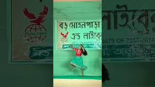 Chikni chamelipart 3viral shorts 2024hindirm entertainmentsviralvideo [upl. by Boudreaux211]