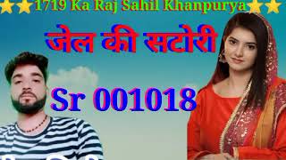 lekar hogi neemka ki GL bat bhi Sali na ho Amma singer sr 001018 arman mewati official [upl. by Hafirahs]