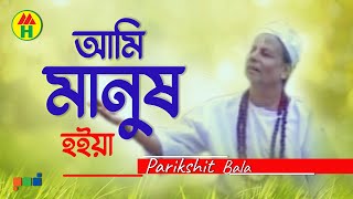 Kola Pata  Dui Prithibi 2015  Full Video Song  Shakib Khan  Apu Biswas [upl. by Audra]