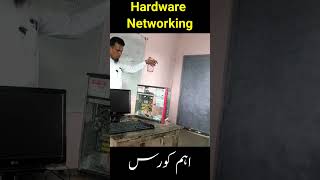 Hardware Networking A Course [upl. by Nywg]