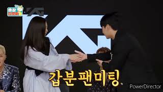 Eng SubYunhyeong amp Eun Jiwon wants to greet Jennie Game caterers ikon jennie ygfamily [upl. by Bakerman]