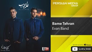 Evan Band  Bame Tehran  ایوان بند  بام تهران [upl. by Constantin]