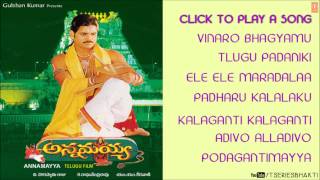 Annamayya Telugu Audio Songs  Jukebox [upl. by Rhiamon]