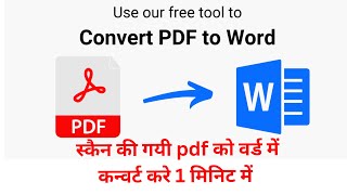 Convert PDF to Word Free  how to convert PDF file to word file  Free PDF Editor Online Tool [upl. by Ytsim]