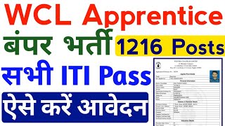 WCL Apprentice 2022 Form kaise bhare WCL 10th ITI Diploma Graduate Apprentice Form kaise bhare [upl. by Narda]