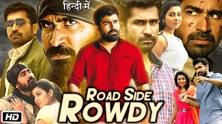 Roadside Rowdy Full HD Movie Hindi Dubbed  Review and Story  Vijay Antony  Satna Titus [upl. by Nylirret]